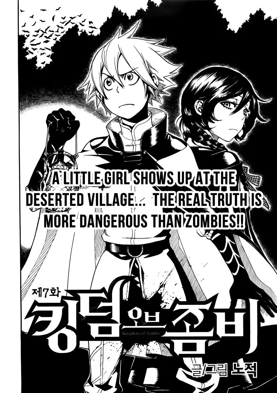 Kingdom of Zombie Chapter 7 1